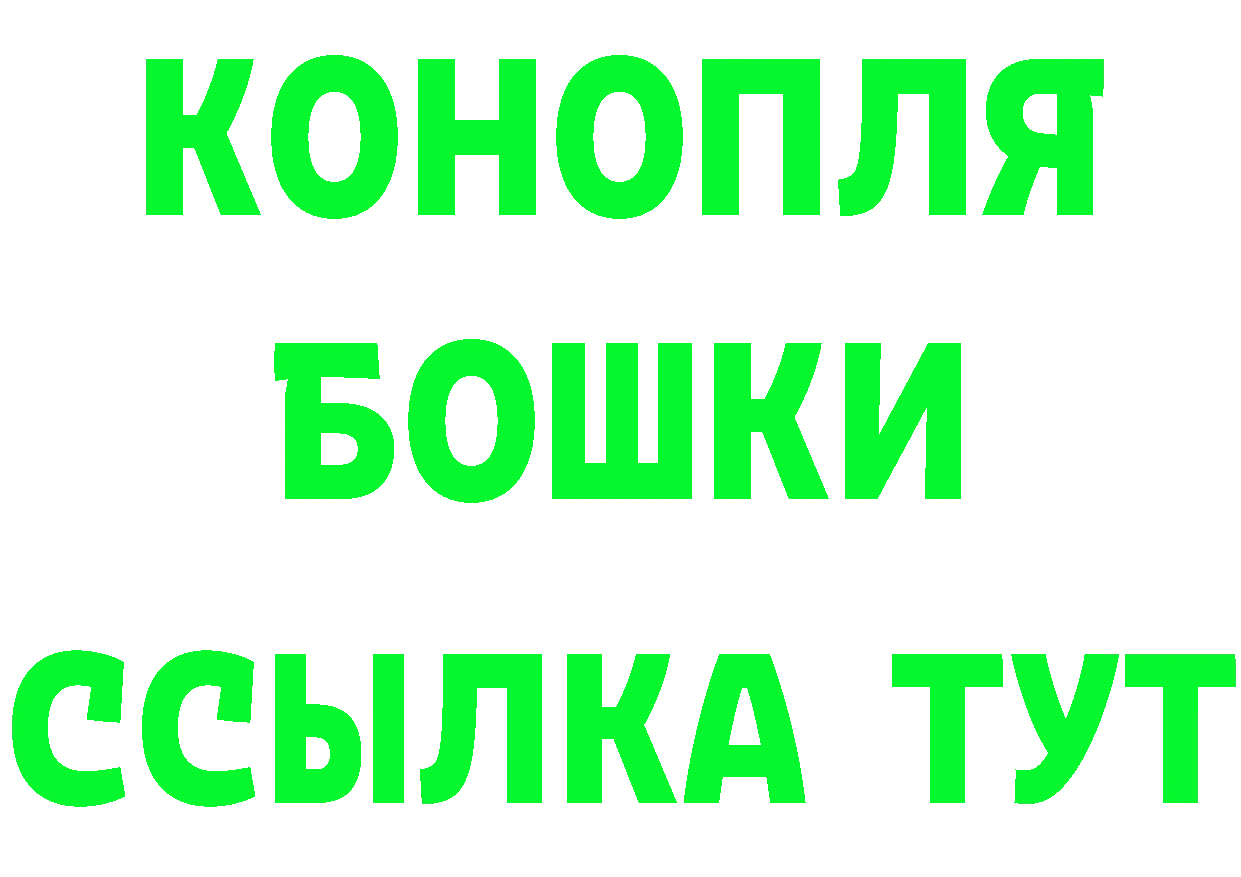 МЯУ-МЯУ VHQ маркетплейс площадка блэк спрут Энем